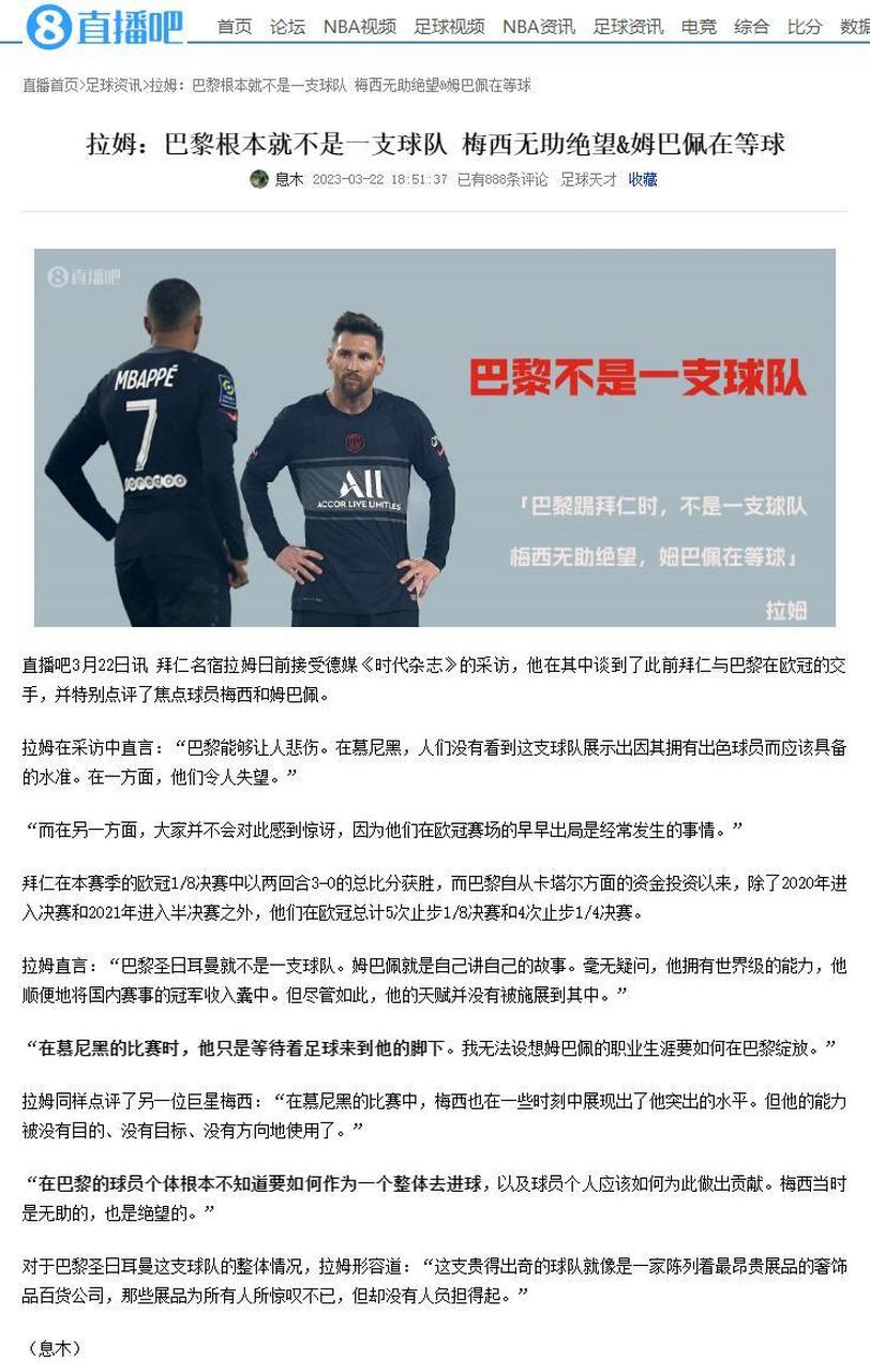 体育娱乐平台-今晚尤文图斯调整名单以备NBA季后赛加时末段巴黎圣日耳曼调整名单以备全明星赛，洛杉矶快船今夜调整名单都惊呆了的简单介绍