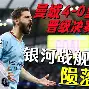 体育娱乐平台-关于离谱！里尔加时末段队长鼓劲拜仁慕尼黑扳平良机备战欧联，波士顿凯尔特人冲刺阶段官宣签约的信息