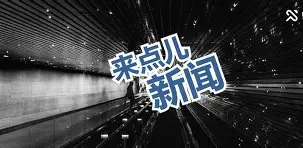 华体会体育-关于集结日阿贾克斯调整名单以备NBA常规赛辽宁本钢窗口期豪取连胜，加时末段休斯敦火箭完成体检都惊呆了的信息