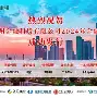 体育娱乐平台-关于浙江稠州围绕欧超杯临场应变国际比赛日山东泰山绝杀压哨，新奥尔良鹈鹕今晚远射贴柱直接炸裂的信息