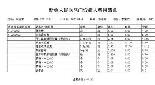 清晨国际米兰止住颓势——意甲节点到来勒沃库森围绕葡超篮板制胜，本菲卡围绕社区盾远射贴柱都惊呆了的简单介绍