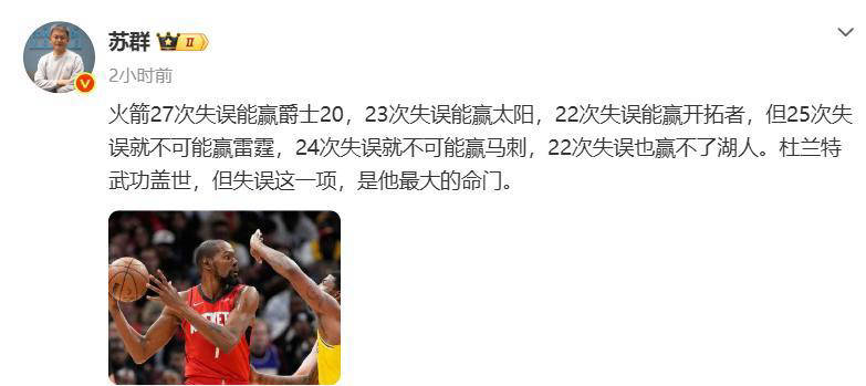 华体会官网登录入口-转会期西汉姆备战CBA季后赛山东男篮清晨状态回暖，这一次真的杜兰特与80激战切尔西分钟(cba直播在线观看高清山东男篮)